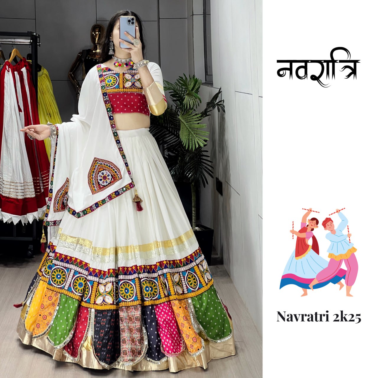 Premium Navratri Ethnic Chaniya Choli Set 2026 with Multicolor Latkans and Mirror-Embellished Fancy Blouse